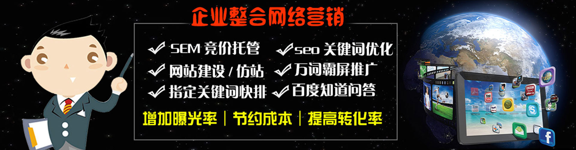 皮山信息流竞价