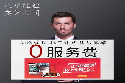 互联网企业信息流竞价广告的实战经验